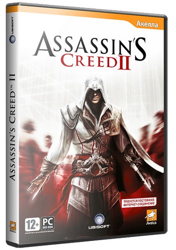 Assassin's creed 2